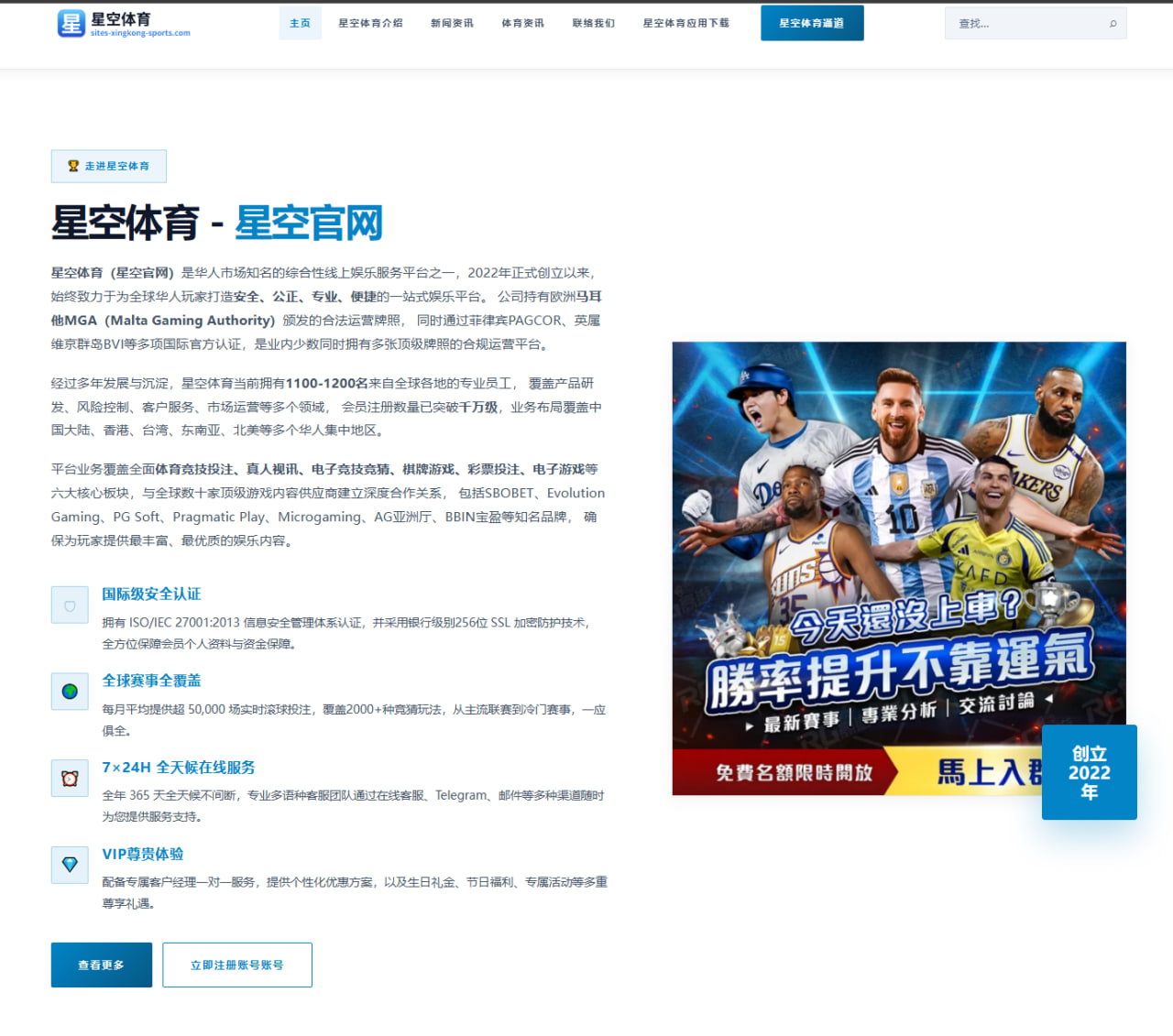 成龙最新动作电影票房与精彩动作戏全面解析